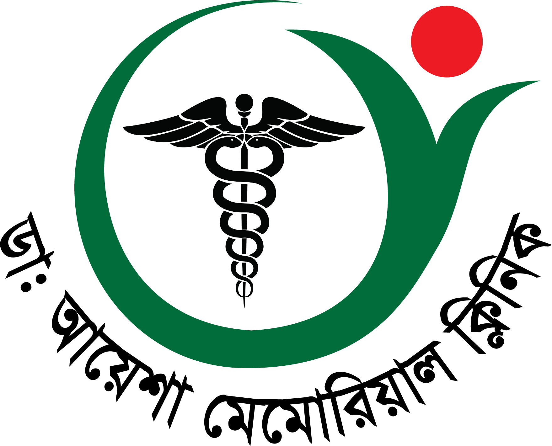 Dr. Ayesha Memorial Clinic Logo